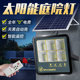 太阳能户外灯庭院灯家用超亮大功率天黑自动亮院子照明灯室外路灯