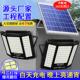 太阳能灯户外庭院灯超亮大功率一拖二防水照明灯家用室内led路灯