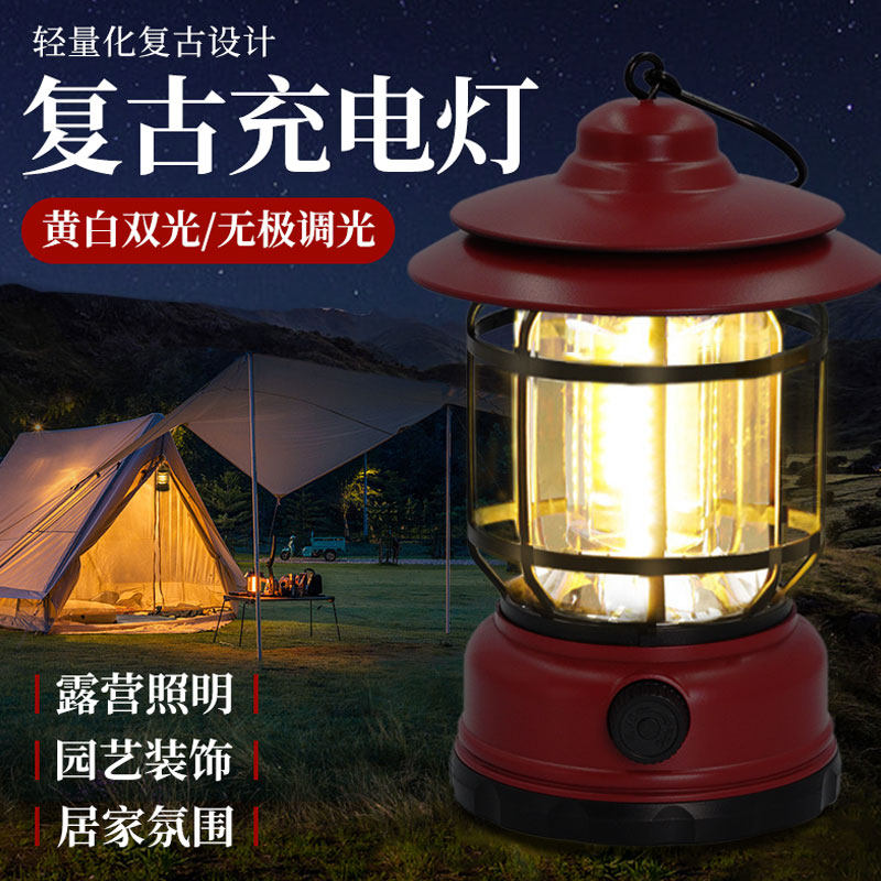 充电灯露营灯暖光户外灯照明移动便携led节能复古黄光氛围帐篷灯