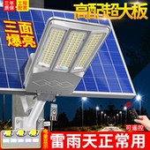 户外壁灯防水别墅庭院灯花园屋檐灯室外门头灯超亮太阳能门柱壁灯