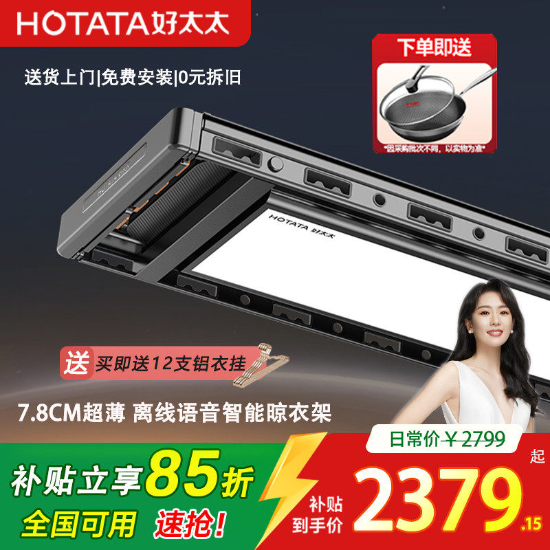 ���ڲ�������̫̫�綯���¼�����ң���Զ�����1296/1186�ٷ���Ʒ�ŵ�ͬ�� 2379.15Ԫ(������)