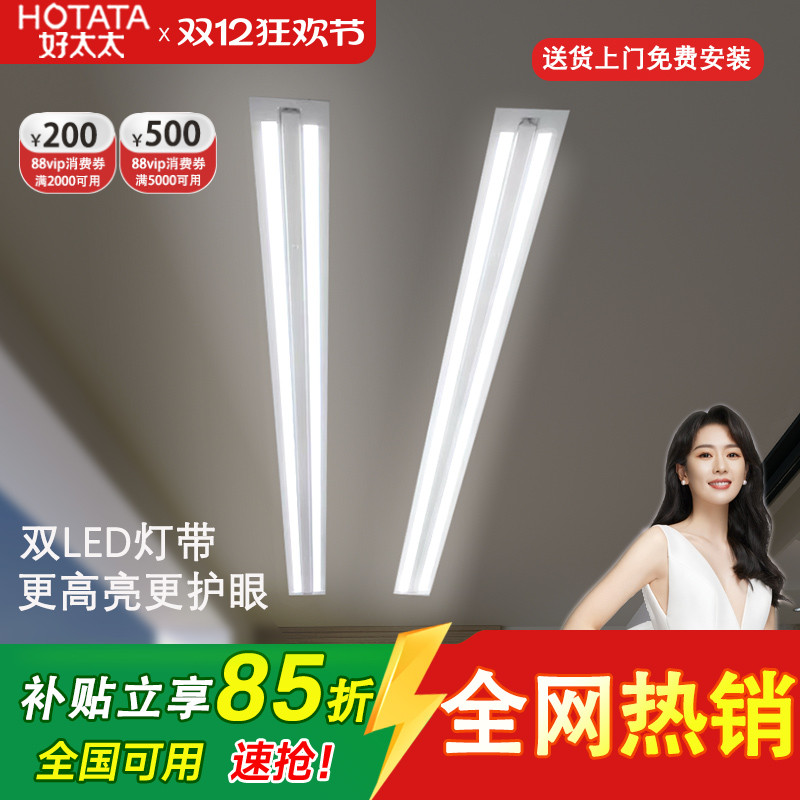 隐形TOP好太太晾衣架门店同款