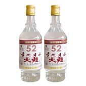 52度浓香型纯粮食白酒500ml 中峡贵州习水大曲酒红金版 升级版 2瓶