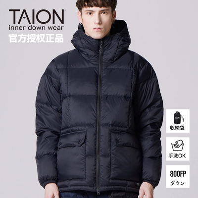 TAION山系机能可收纳羽绒服