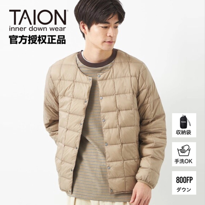 TAION内胆羽绒服超轻保暖