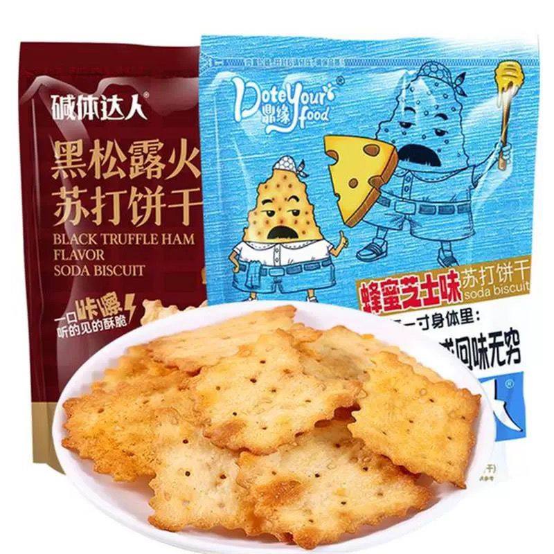 碱体达人苏打饼干薄脆芝士味黑松露味咸味泡菜办公室宿舍零食小吃