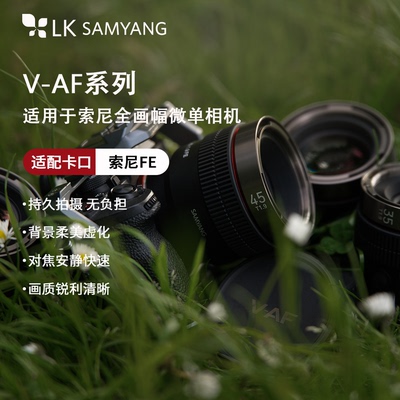 自动对焦快速精准电影镜头