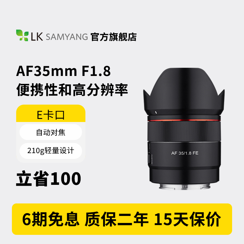 人像微单镜头扫街便携精准