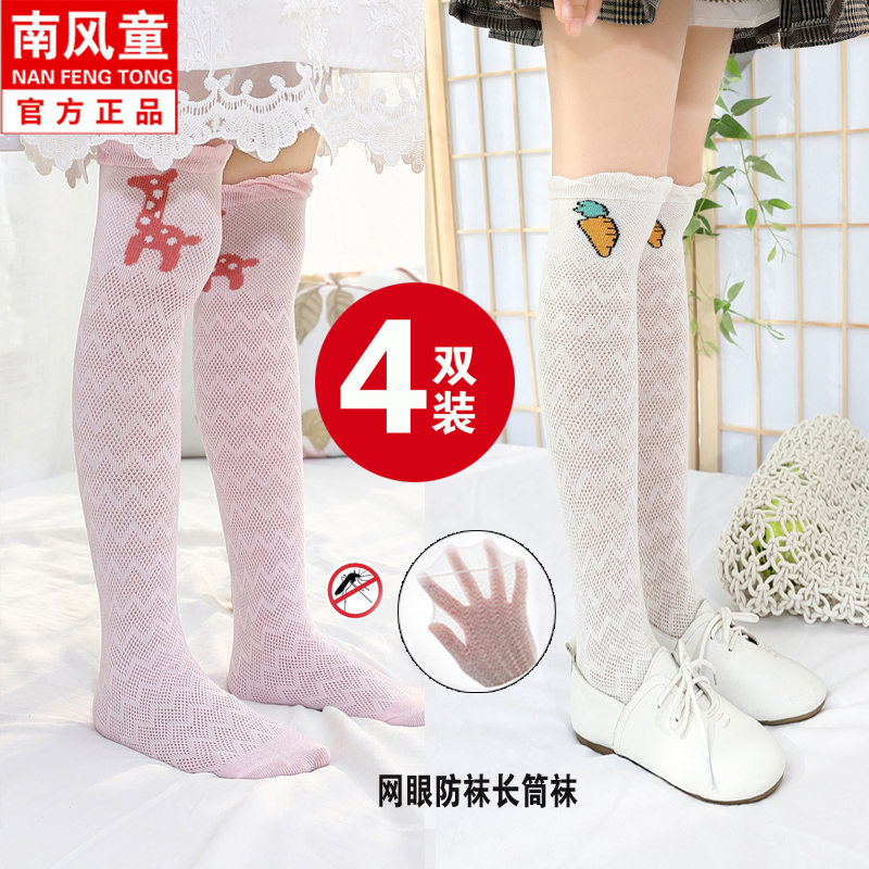 儿童纯棉夏季女童过膝可爱宝宝袜子