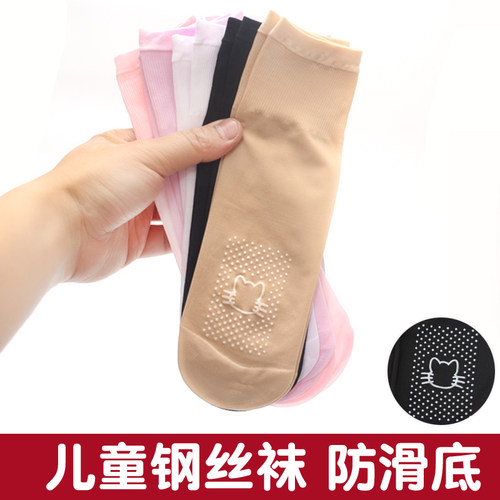 儿童丝袜防滑夏季女童袜子