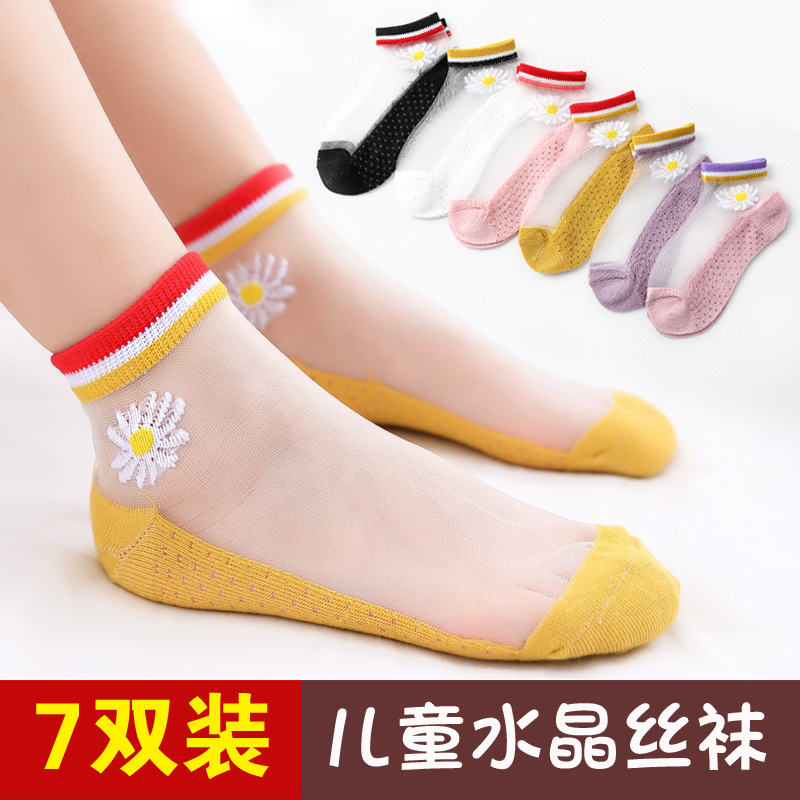 女童袜子夏季薄款女孩宝宝中大童儿童水晶丝袜春夏天公主船袜短袜