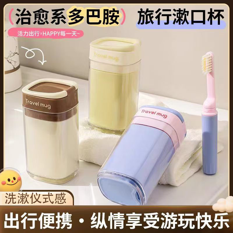 三合一迷你小号便携式二人牙刷杯洗漱杯旅行装小巧带牙刷牙膏套装,洗护清洁剂/卫生巾/纸/香薰,旅行牙刷,淘宝优惠券,粉丝福利购,淘宝优惠卷