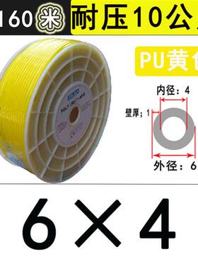 PU8*5高压气管空k压机黄色气动软管8MM气泵12/10*6.5/6*4*2.5气i.