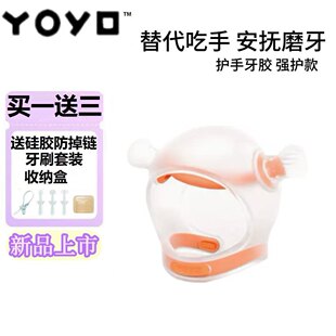 佳尔优优小蘑菇安抚牙胶磨牙婴儿硅胶玩具宝宝防吃手4-6个月以上