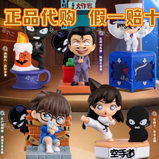 正品2025肯德基名侦探柯南蝴蝶结变声器基德毛利小五郎玩具摆件