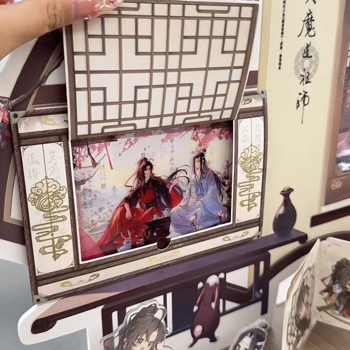 【官方正品】古茗联名魔道祖师全套周边吧唧纪念票魏无羡蓝忘机