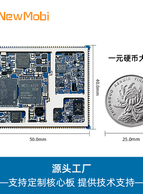 MT6765迷你超小尺寸安卓核心板小型4G主板MTK联发科开发板ARM方案
