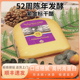 惠责卡斯52周成熟陈年发酵紫金标干酪200g荷兰进口天然原制即食