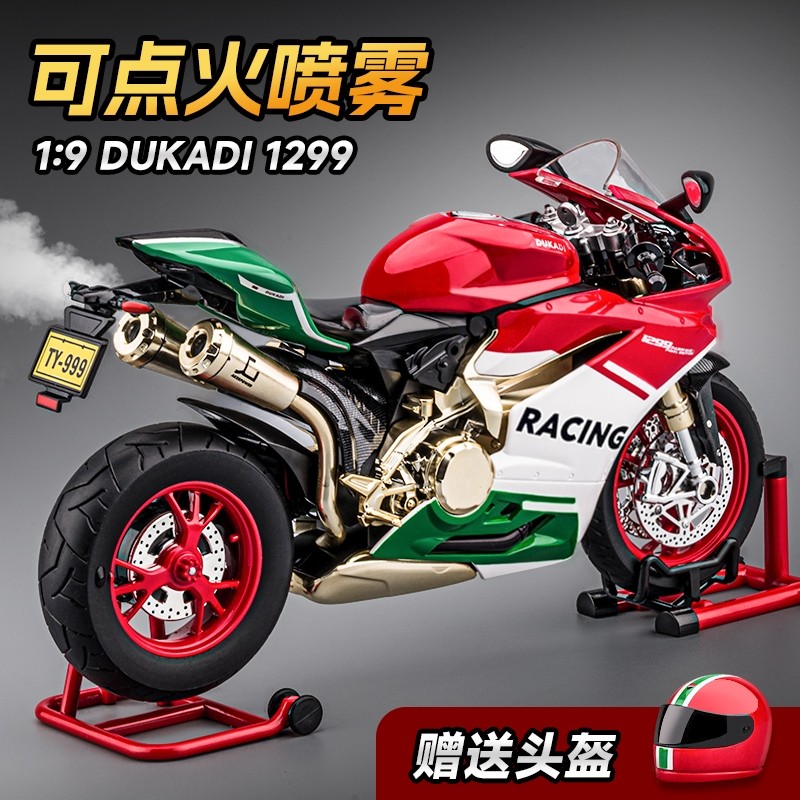 杜卡迪摩托车模型可点火机车模型手办摆件仿真合金玩具车男孩礼物
