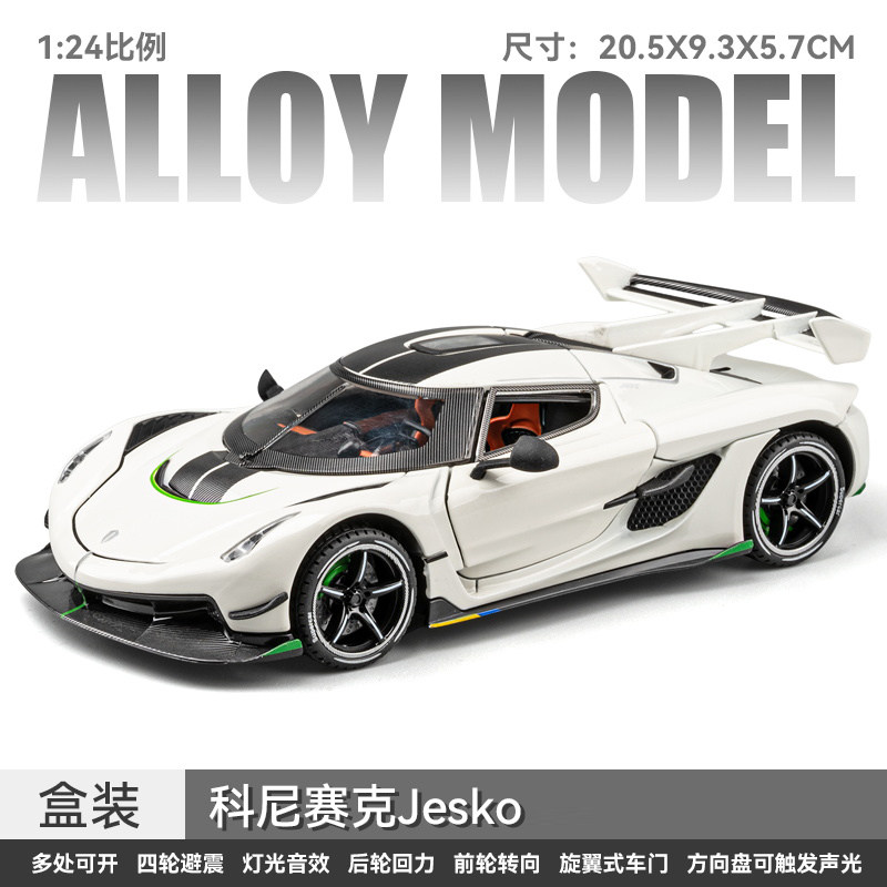 1:24帕加尼宗塔车模合金敞篷跑车赛车汽车模型收藏摆件玩具车男孩