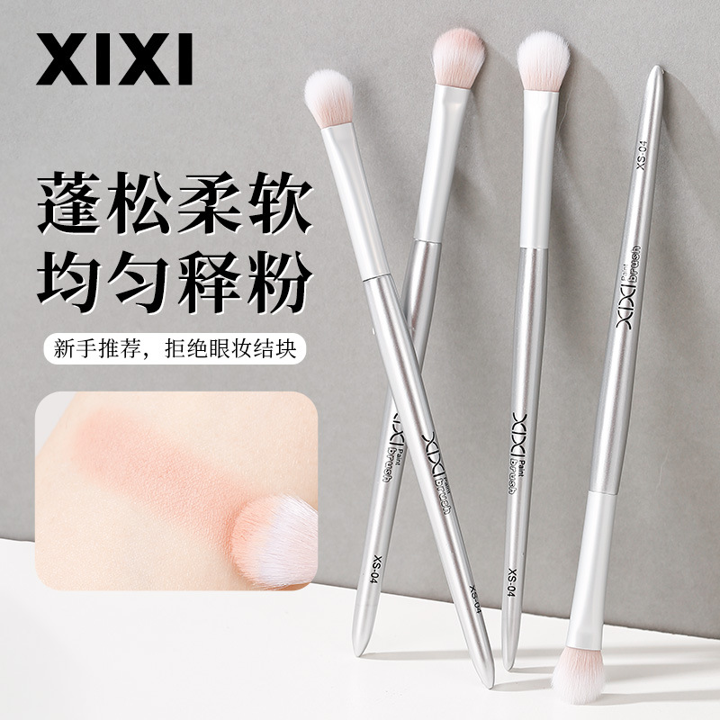 XIXI轻羽眼影铺色刷眼部细节刷软毛学生初学者彩妆工具化妆平价