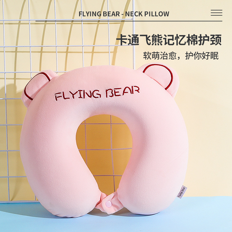 卡通记忆棉u型枕办公室午睡护颈枕旅行便携护颈枕慢回弹飞机枕