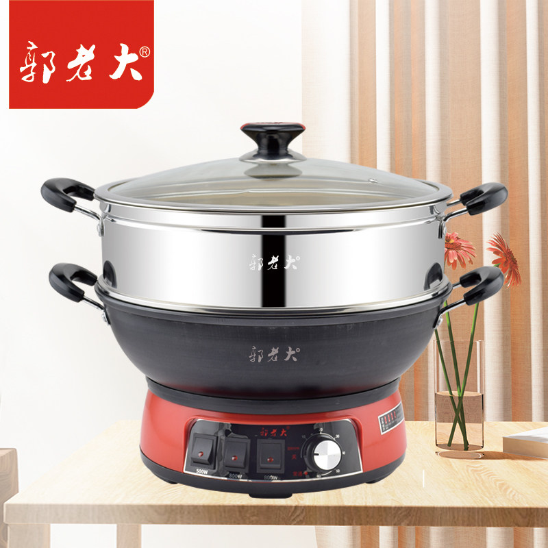 郭老大铸铁电热锅可定时蒸煮一体锅家用铁锅插电多功能锅