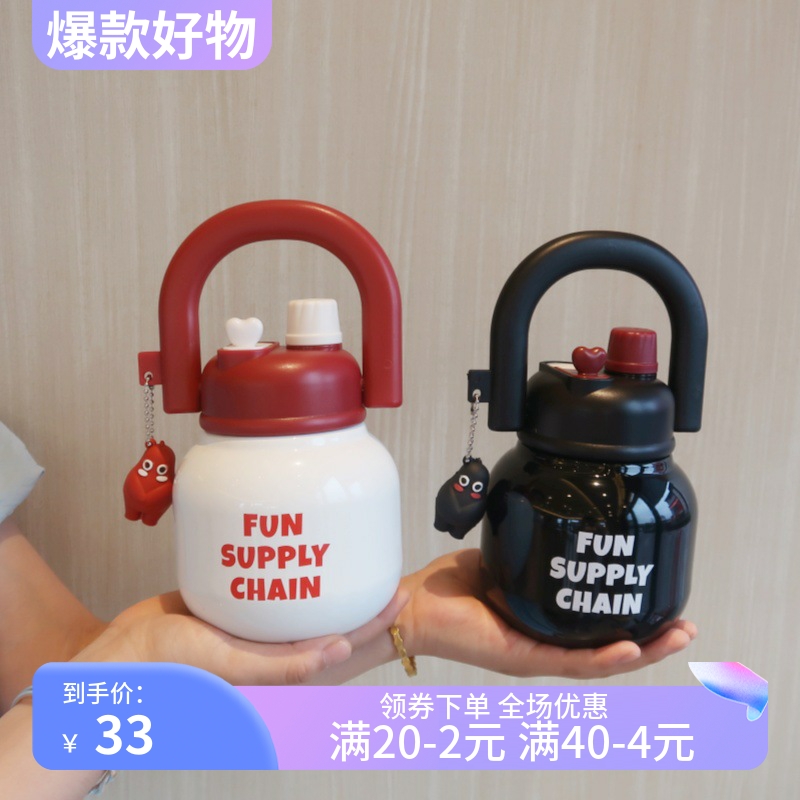 拎拎壶双饮口高颜值大容量吸管女生大肚杯太空吨吨保温杯新款