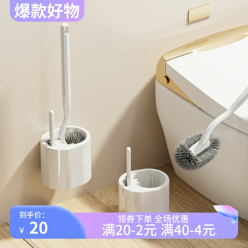 彩柚长柄马桶刷清洁套装卫生间洁厕清洁刷无死角软毛厕所刷带底座