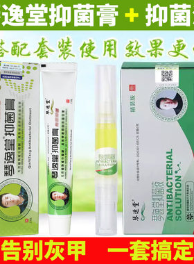 官网正品琴逸堂黄氏真菌王