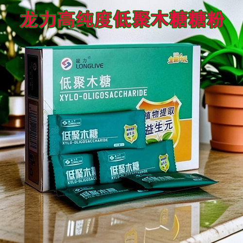龙力95型低聚木糖粉30袋/盒正品