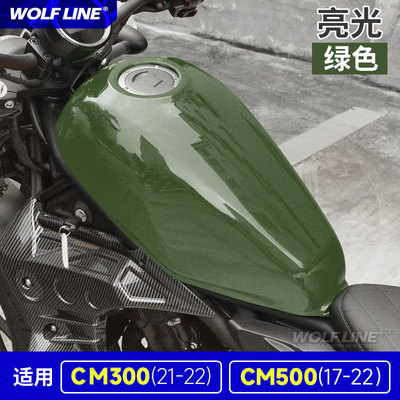 厂促适用1723款本田CM300改装CM500油箱罩油箱保护外壳邮箱改色品
