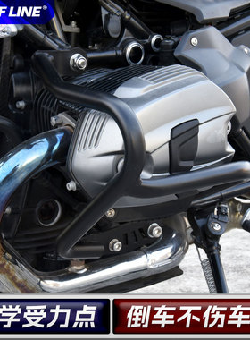 适用14-23年拿铁RnineT/Pure攀爬改装防摔保险杠发动机护杠