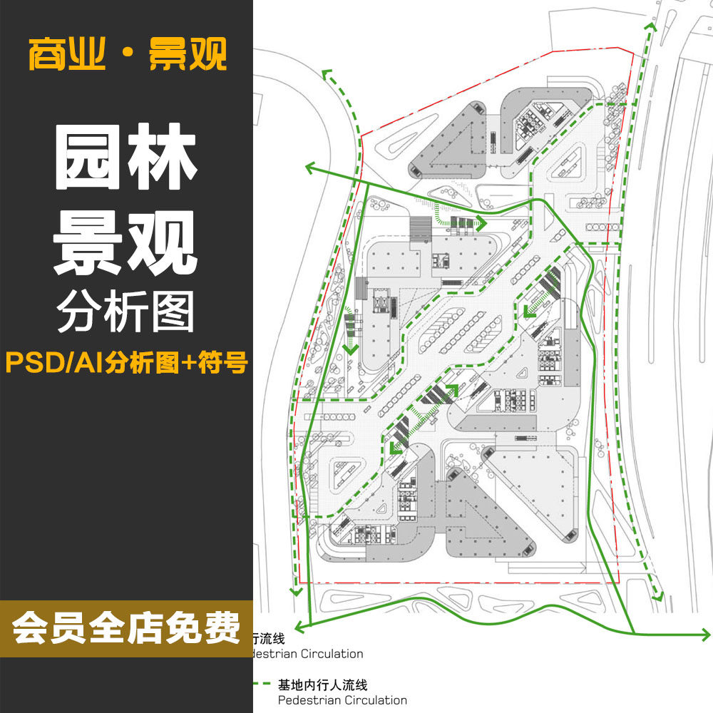 园林景观规划符号建筑学分析图ps方案ai建筑设计图标psd分层素材
