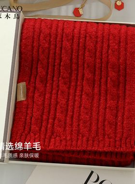 啄木鸟红色针织羊毛围巾女生冬季韩系软糯亲肤保暖毛线围脖学生