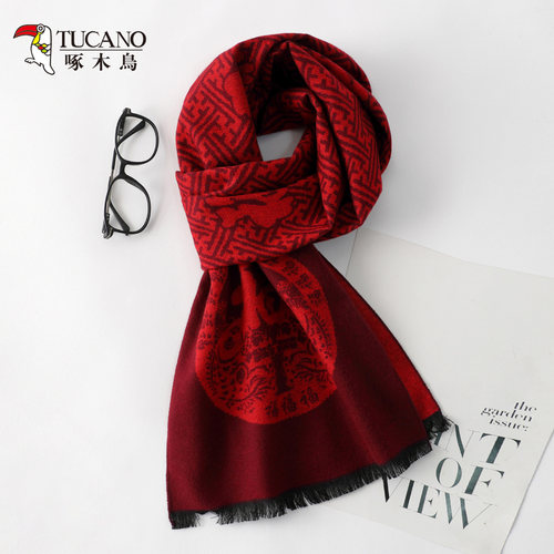 啄木鸟中国红围巾平安福礼盒装庆典logo活动开门红年会定制聚会