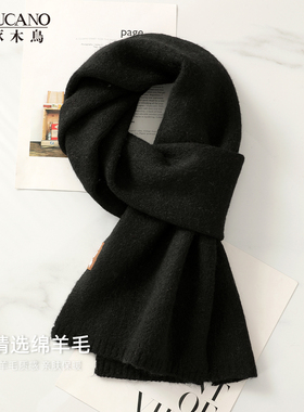 啄木鸟大牌黑色羊毛围巾韩系女生软糯针织冬季护颈小围脖2026新款