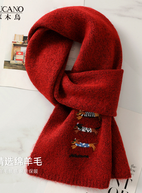 啄木鸟2026新款可爱腊肠狗刺绣针织红色围巾女生冬季学生围脖保暖