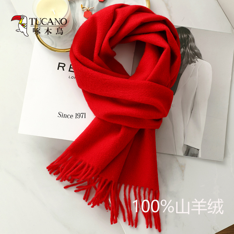 羊绒-非礼盒 -中国红