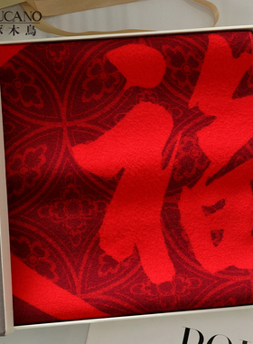 啄木鸟2027羊年老人生日红围巾公司年会定制logo活动聚会开门红