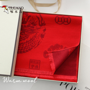 啄木鸟祝寿宴老人生日礼物过寿拜寿送爷爷奶奶80大寿星红色围巾