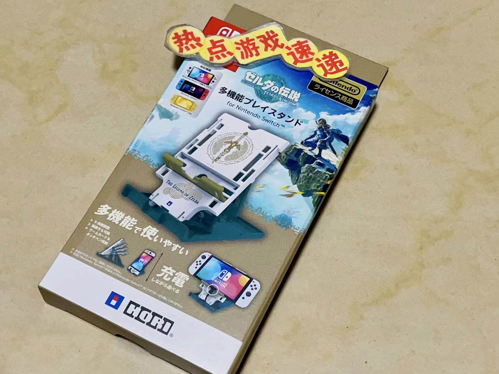 새로운 HORI 스팟 스위치 업라이트 스탠드 업라이트 스탠드 SPLATOON 3 LIMITED ZELDA LIMITED