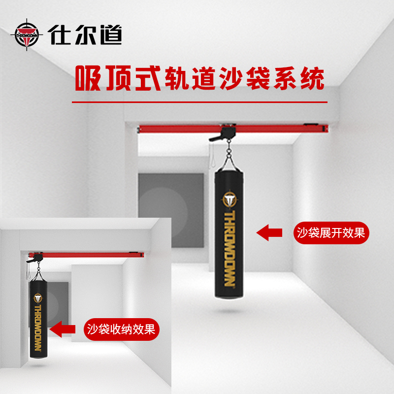 仕尔道沙袋架家用挂沙袋安全