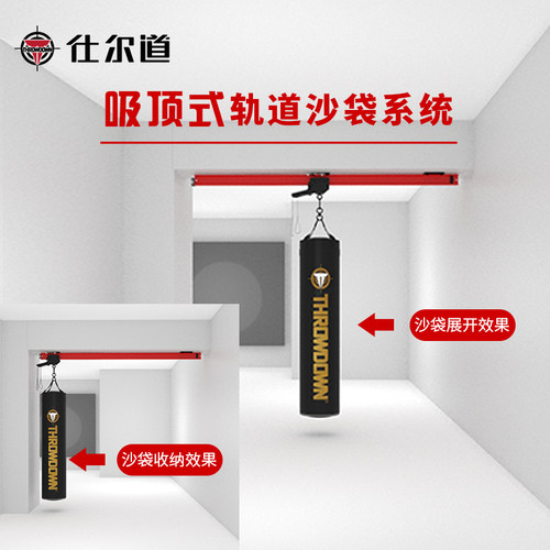 仕尔道沙袋架家用挂沙袋安全