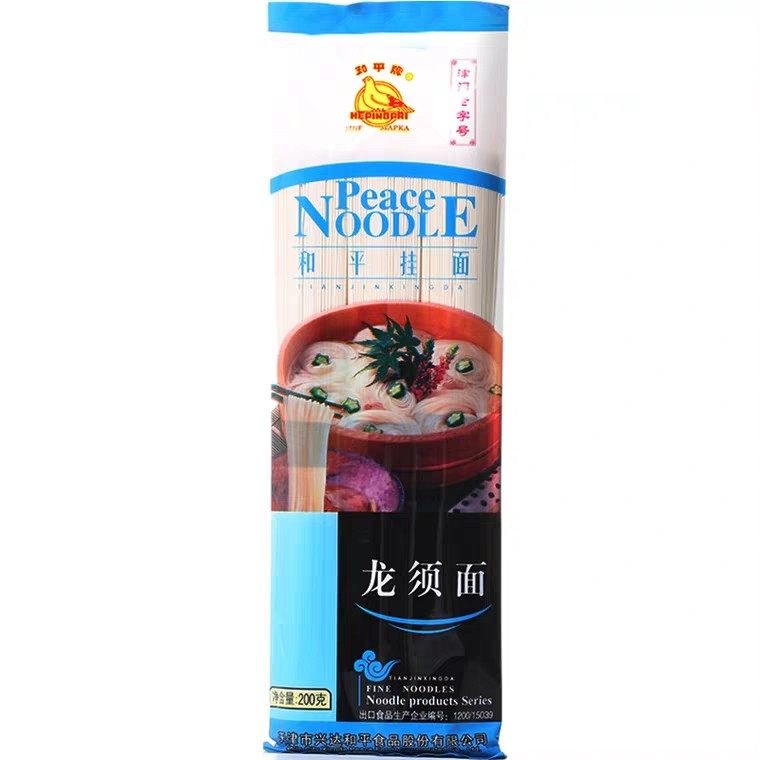 天津和平牌龙须面早餐方便速食营养汤面爽滑细条200g×8