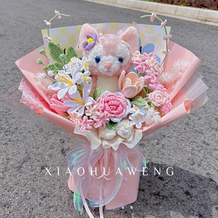 【仓库搬迁孤品特价清仓售完不补】玲娜贝儿玩偶花束新年跨年礼物