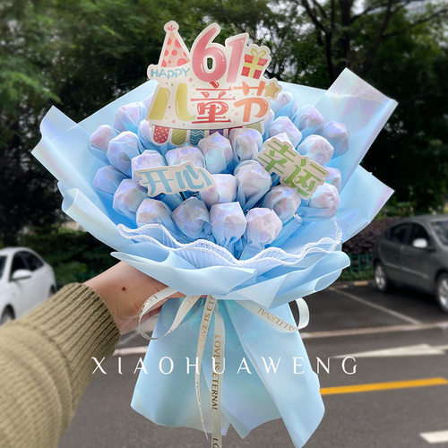 61儿童节妙可蓝多棒棒糖花束