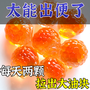 」zj6 30倍浓缩蜂蜜西柚荷叶软糖通旗舰店正品 拍2发5盒