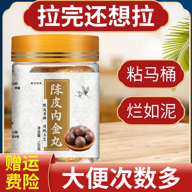 大便不成形拉不尽粘稠粘马桶屁多