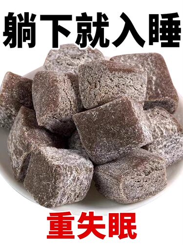 酸枣仁糕酸枣仁百合茯苓睡眠膏睡眠茶养生零食眠失伴侣xj5